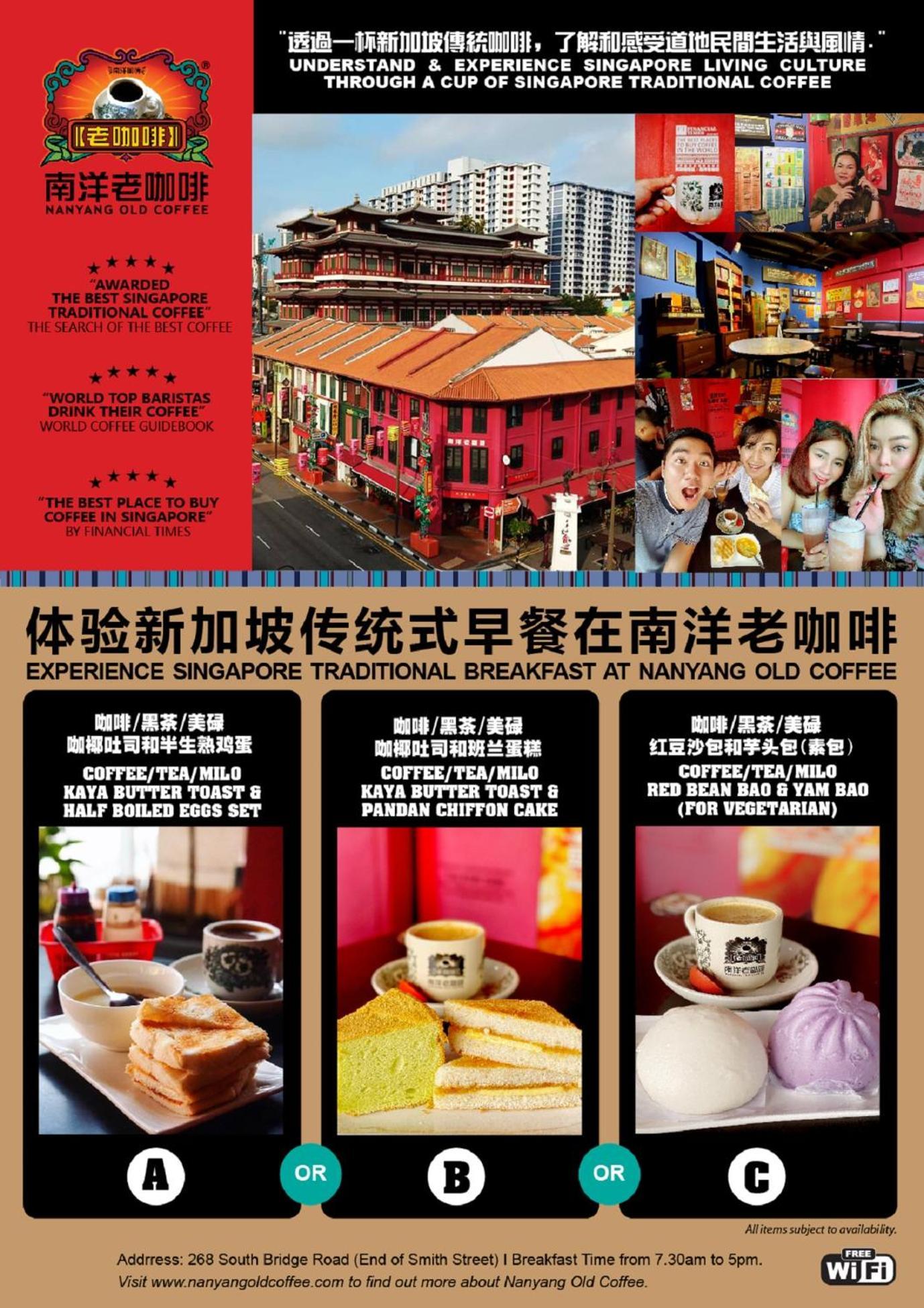 St Signature Chinatown 싱가포르 외부 사진