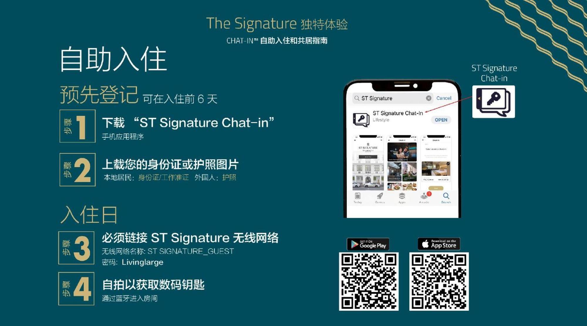 St Signature Chinatown 싱가포르 외부 사진